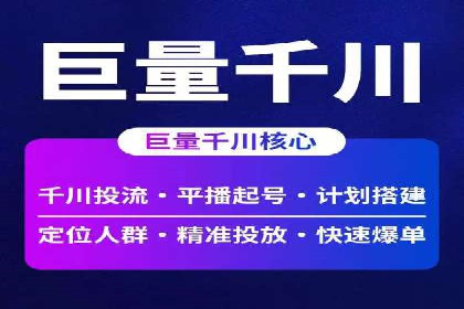 SEM运营策略：从零到一的流量增长案例