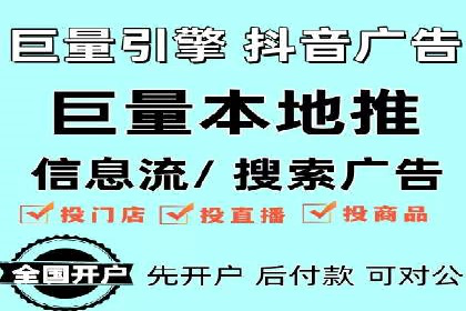 某大型企业利用信息流代理提升数据效率的实践